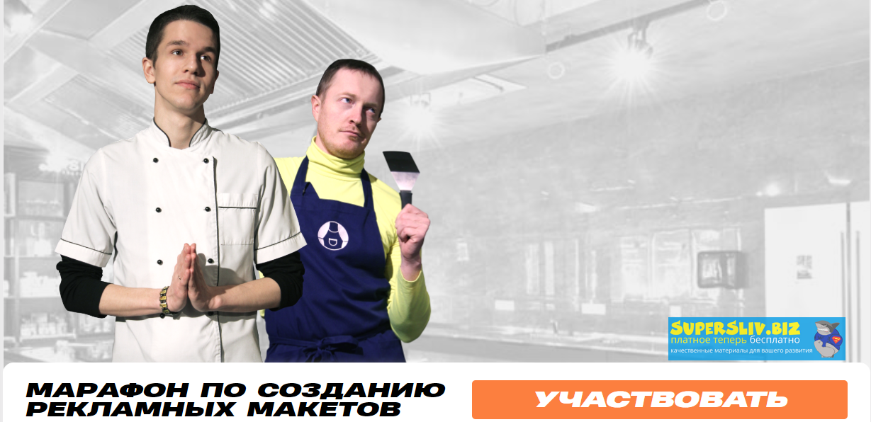 [Motion TV] Марафон _Рецепты огненного креатива_ (_0.png